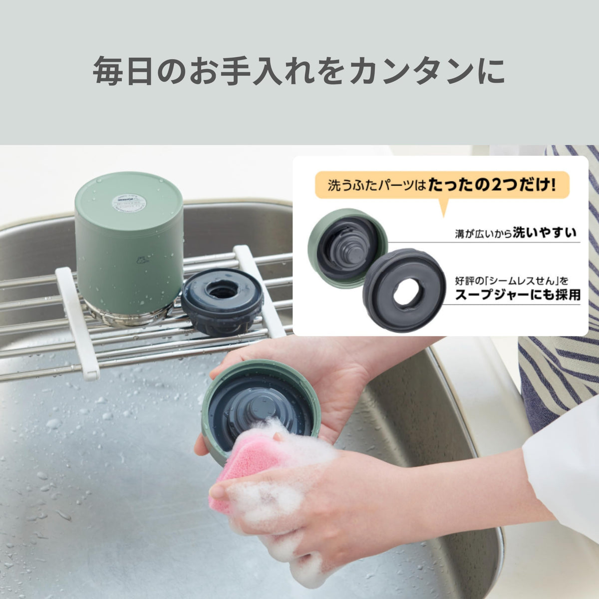 Zojirushi Stainless Steel Vacuum Insulated Food Jar